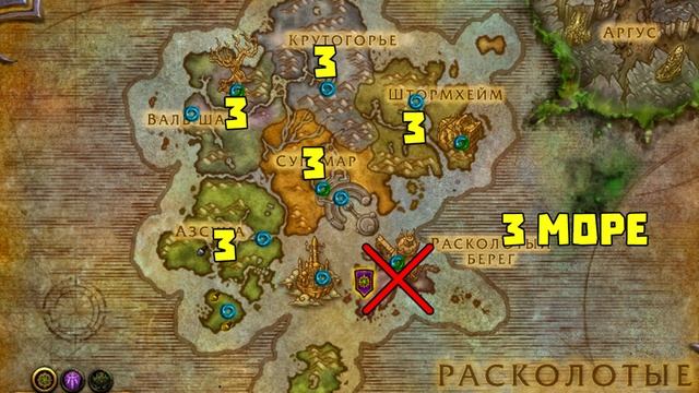 Полный гайд по рыбалке WoW смотреть онлайн