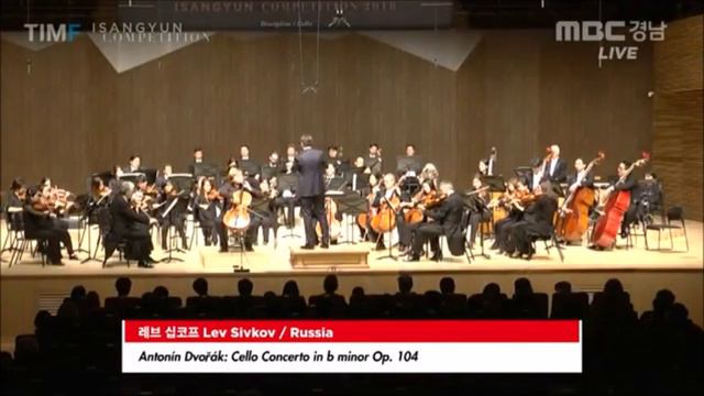 Dvorak Cello Concerto - Flute solo, first movement смотреть онлайн