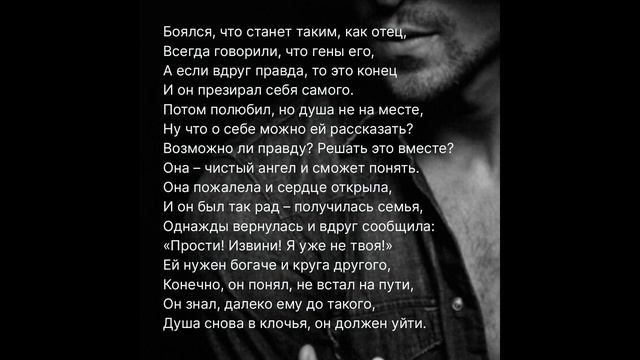 Стихотворение. Автор: Скурыдина Светлана.#стихи #поэзия смотреть онлайн