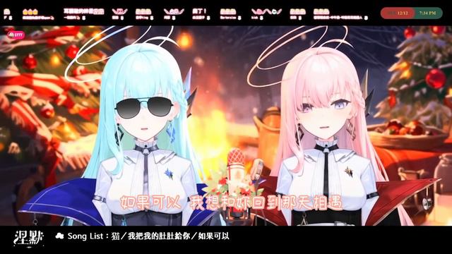 【Nemesis ch. 涅默】如果可以(改編版) 涅默/林默娘 смотреть онлайн