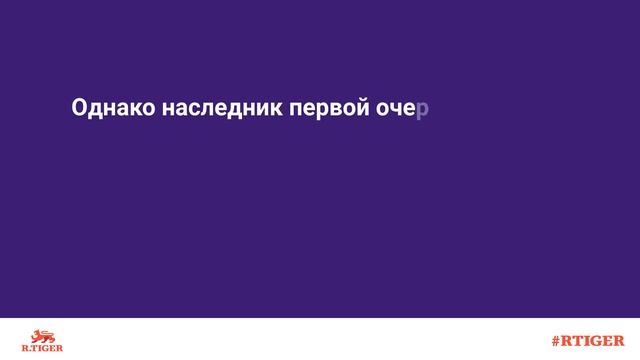 Права наследников первой очереди смотреть онлайн