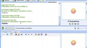 4.4.3. Mail.ru Агент