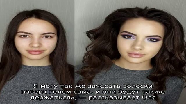 Исправляем светлые брови: до и после смотреть онлайн