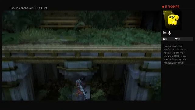 Uncharted:Lost Legacy.Древние города и их секреты смотреть онлайн