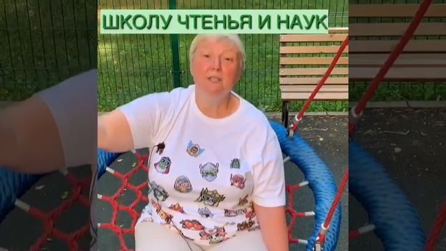 СТИШОК! ? ВЕСЁЛАЯ АЗБУКА!? СТИХЧЕЛЛЕНДЖ!? ВИДЕО!? смотреть онлайн