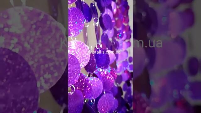 Шторы из паеток фиолетовый с галограммой смотреть онлайн