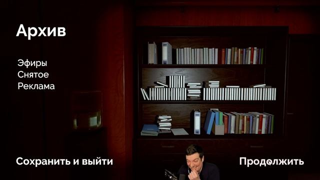 Гитман режиссирует прямой эфир в Not For Broadcast смотреть онлайн