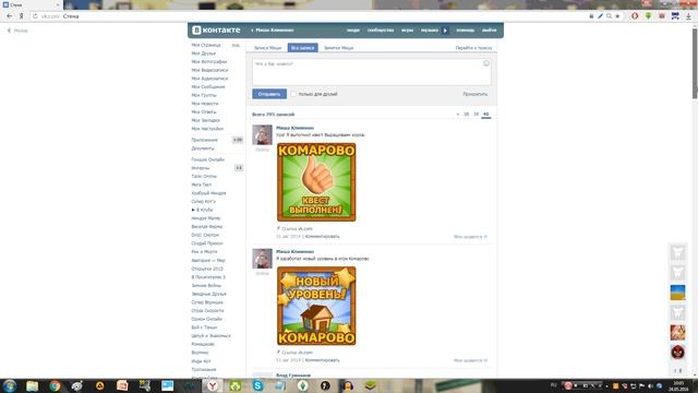 Как узнать дату создание странички ВК смотреть онлайн