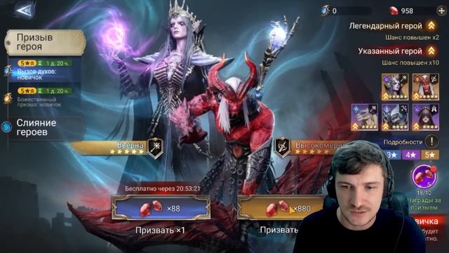 WATCHER OF REALMS ? ПЕРВЫЙ ВЗГЛЯД / ОТКРЫТИЕ КАМНЕЙ / КАМПАНИЯ / РЕЙД БОСС смотреть онлайн