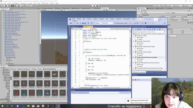 Стрим: Я делаю игру смотреть онлайн
