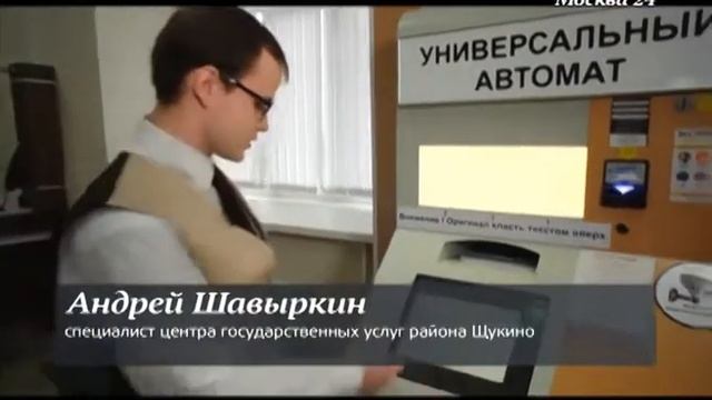 RocoCopy МФЦ смотреть онлайн