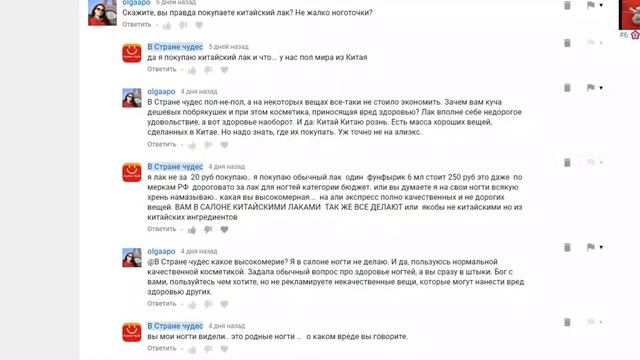 ЧАСТЬ №2 покупатели AlиExpress хуже китаййских бомжей смотреть онлайн