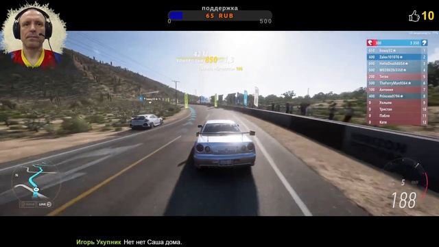 Forza Horizon 5 ?042? Series 17 ? Сезон Лето смотреть онлайн