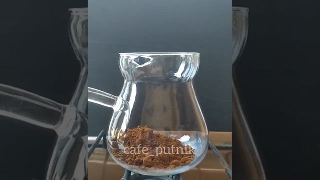 Кофе в турке смотреть онлайн