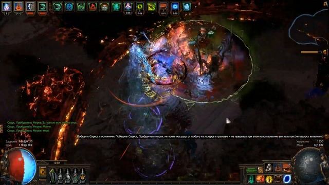 Path of Exile: для новичков - Сирус и как с ним бороться смотреть онлайн