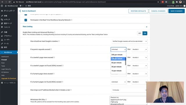 WordPressセキュリティ最強のプラグイン『Wordfence』の使い方【公式が推奨】 смотреть онлайн