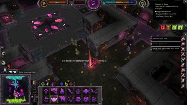 ПРОДОЛЖАЕМ ПРОХОЖДЕНИЕ ? War for the Overworld #14 смотреть онлайн