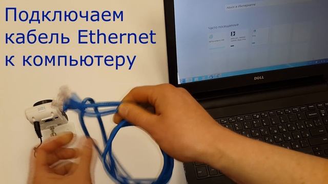 Как подключить IP камеру через Internet Explorer — IPcamera.com.ua