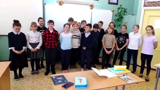 Поздравление от 5 "Б" класса смотреть онлайн