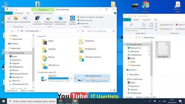 Как сменить тип файловой системы на диск или флешке с FAT32 В NTFS и обратно