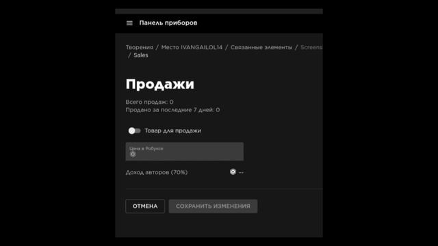 как сделать геймпасс в роблоксе в 2023 году на тл и на пк #роблокс #геймпасс смотреть онлайн