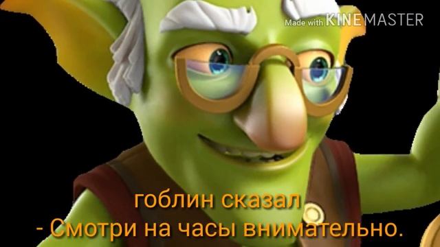 История Мух смотреть онлайн