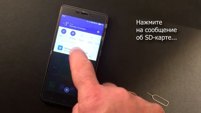 Решено за 1 минуту: Xiaomi Redmi 4 Pro не видит SD-карту смотреть онлайн