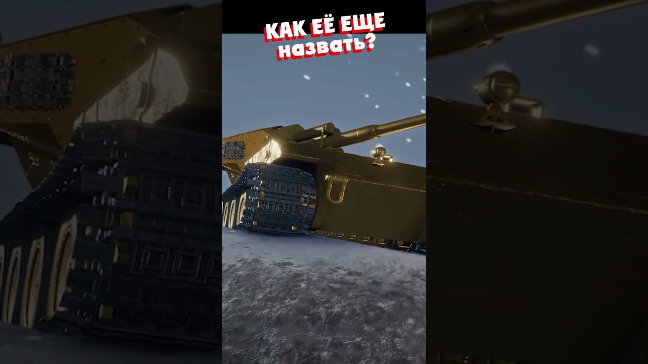 ЗОЛОТАЯ ВАФЛЯ ИЛИ? ... смотреть онлайн