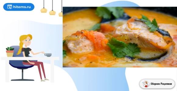 Сборник рецептов