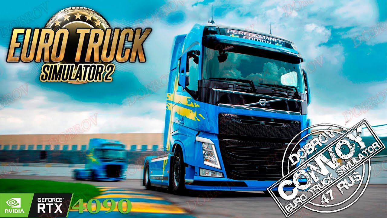 Euro Truck Simulator обкатываю карту #ets2