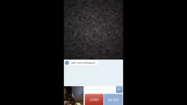 ПРАНК В ЧАТ - РУЛЕТКЕ 2 смотреть онлайн