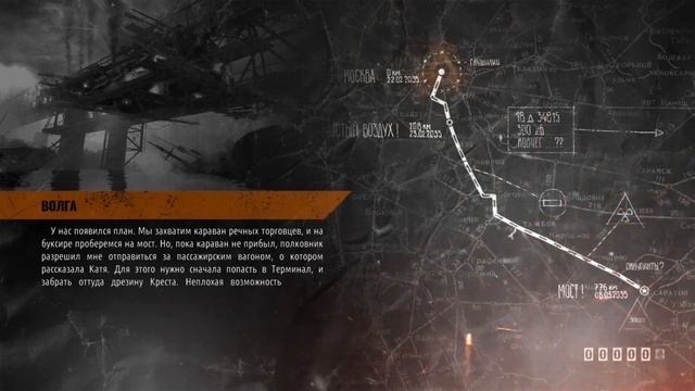 Metro Exodus - Да я свой матрас отдам. А сам в кочегарке.(выпуск#9) смотреть онлайн