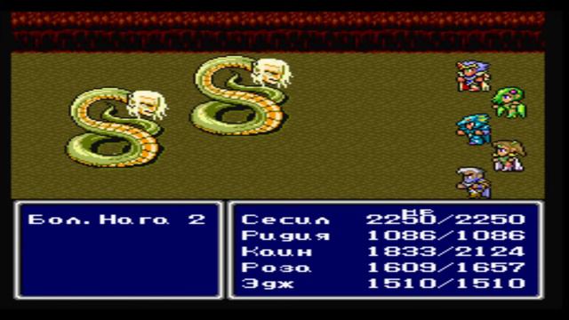 Азура - Final Fantasy IV #28 смотреть онлайн