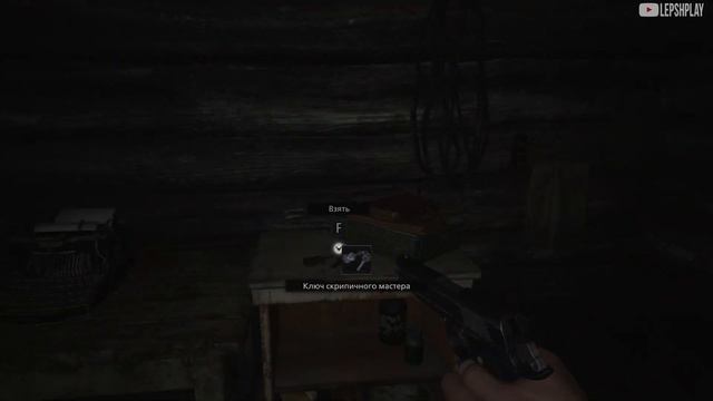 Дом Садовника Resident Evil Village, кукла Мадалина (голова), Шар с солнцем и луной смотреть онлайн