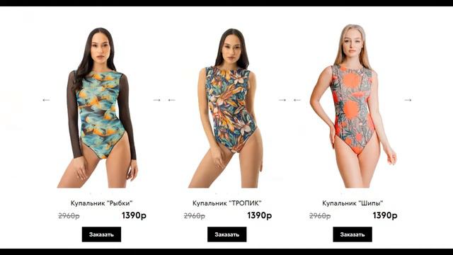 *Умные Купальники, Пропускающие Загар! Максимально Безопасный Загар без Следов от Купальника* смотреть онлайн