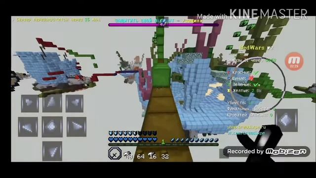 Bed Wars Breadix World Minecraft PE 1.1.5 | Бед Варс Бреадикс Ворлд Майнкрафт Пе 1.1.5 смотреть онлайн