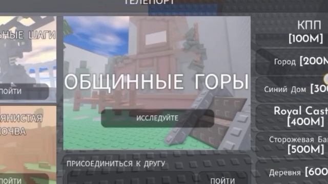 Как получить чернильная лестница STEPS STEPS смотреть онлайн