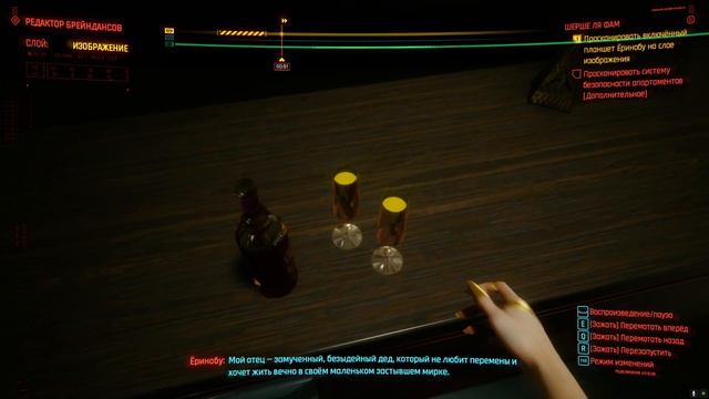 VR будущего - Cyberpunk 2077 #3 смотреть онлайн