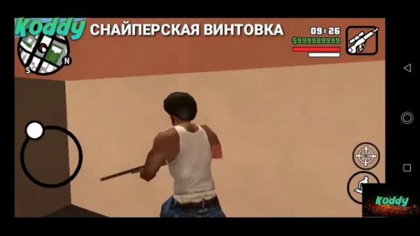 ?ГДЕ НАЙТИ ВСЁ ОРУЖИЕ В GTA SAN ANDREAS?