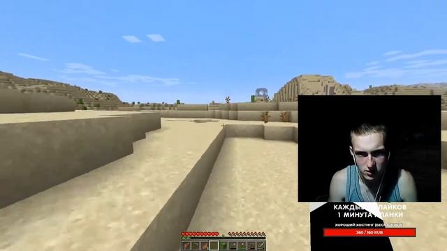 НОЧНОЙ МАЙНКРАФТ С ПОДПИСЧИКАМИ - КУПИЛ МИКРОФОН! смотреть онлайн