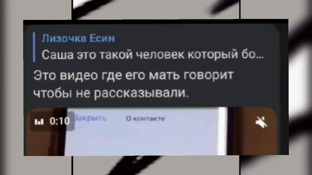 /ПЕРЕЗАЛИВ/—Саша Есин действительно ПСИХ или ЛЖЕЦ и ПРАВДА ЛИ ПЕDО??? ХарУд студия ОБЗОР смотреть онлайн