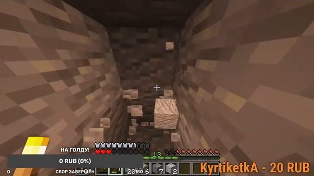 Стрим Minecraft выживание с друзьями на версии (1.16.5) смотреть онлайн
