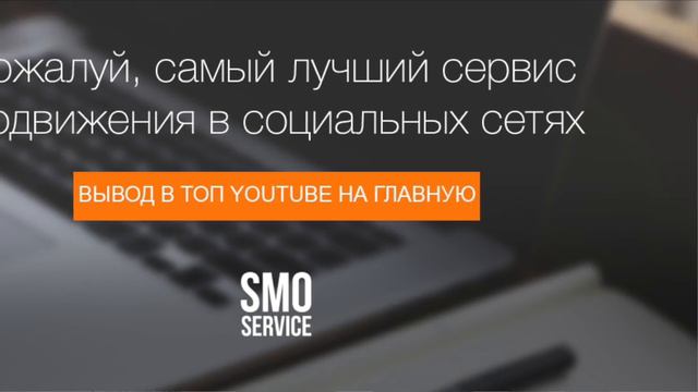 Как сделать что бы твой паблик был популярным? смотреть онлайн