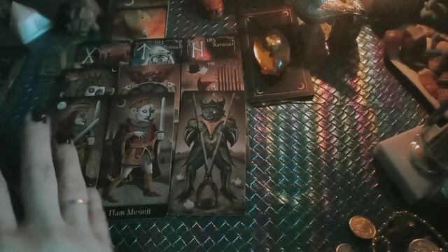 Кто вор, на что позарился?#гаданиеонлайн смотреть онлайн