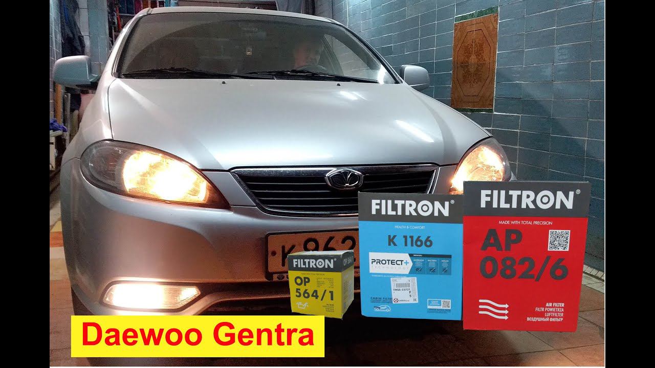 Daewoo Gentra. Замена масла, замена фильтров.