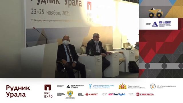 Секций 4. Технологические процессы и оборудование современных обогатительных фабрик смотреть онлайн