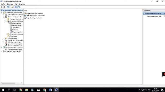 Как посмотреть во сколько включили и выключили компьютер