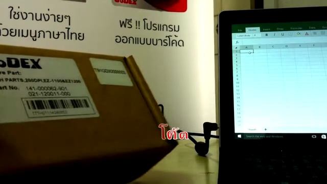 Review GoDEX Scanner GS220 смотреть онлайн