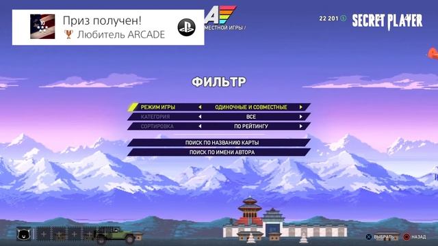 Far Cry 5 ps4 pro все онлайн трофеи | чемпион аркад смотреть онлайн
