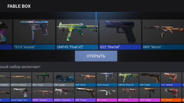 ВЫПАЛА ДОРОГАЯ AWP ЗА 40 ТЫСЯЧ ГОЛДЫ !!!(Case simulator Standoff 2) смотреть онлайн